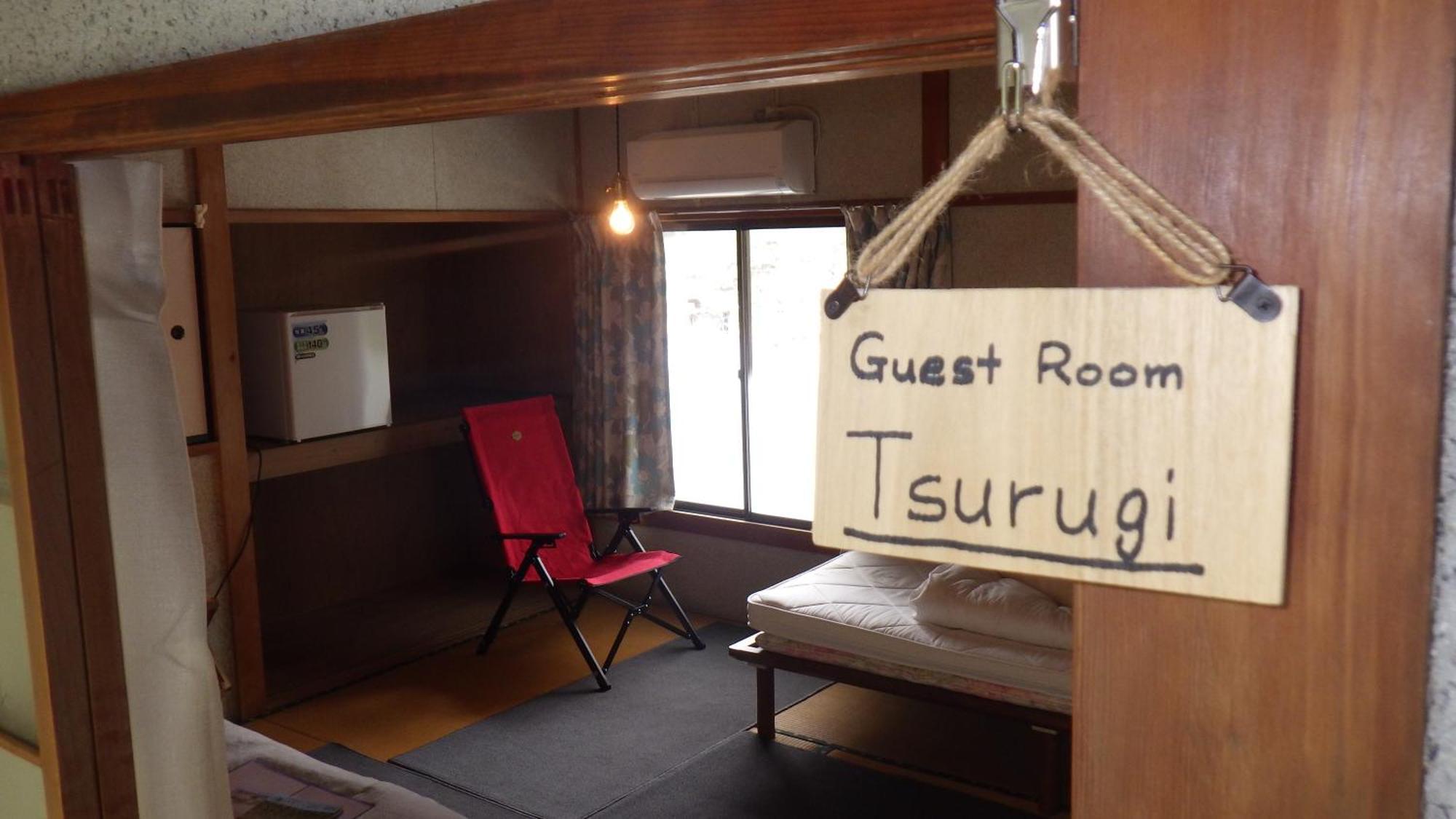 Cosmos Guesthouse 미요시 외부 사진